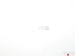 妹子求验证！请大家多多支持